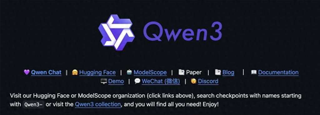 阿里Qwen3深夜开源！8款模型、集成MCP，性能超DeepSeek-R1，2小时狂揽16.9k星