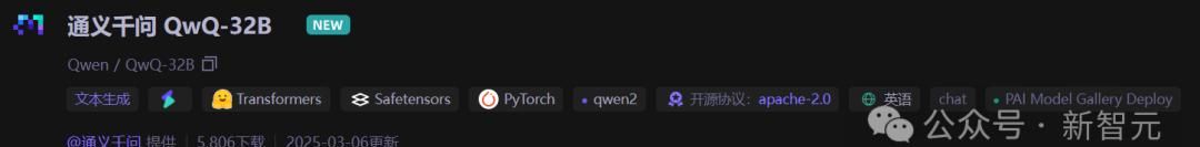 阿里千问QwQ-32B开源,比肩671B满血DeepSeek-R1!笔记本就能跑