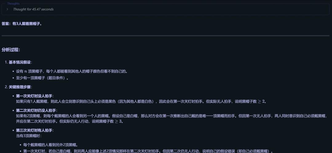 阿里千问QwQ-32B开源,比肩671B满血DeepSeek-R1!笔记本就能跑