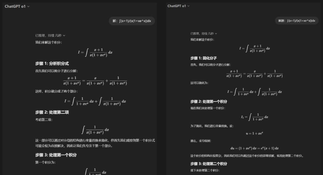 阿里千问QwQ-32B开源,比肩671B满血DeepSeek-R1!笔记本就能跑