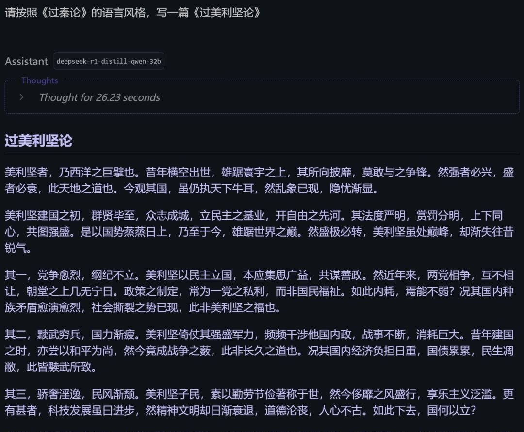 阿里千问QwQ-32B开源,比肩671B满血DeepSeek-R1!笔记本就能跑