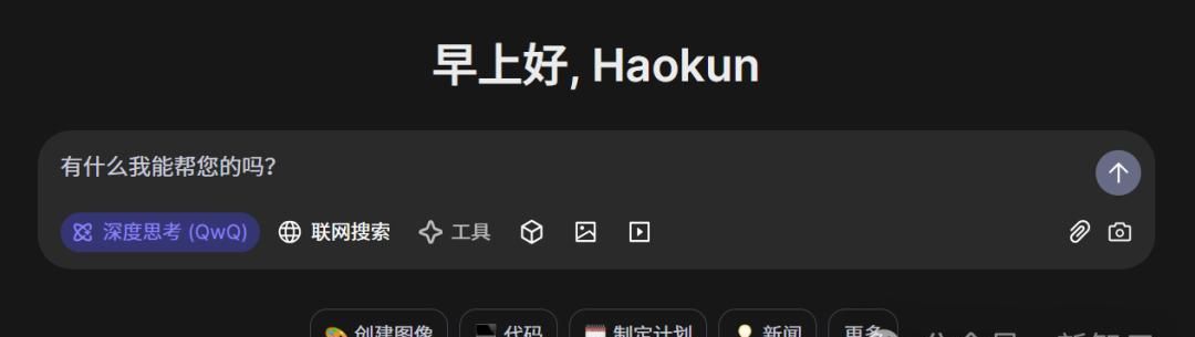 阿里千问QwQ-32B开源,比肩671B满血DeepSeek-R1!笔记本就能跑