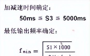 一文教你看懂三菱PLC定位指令应用
