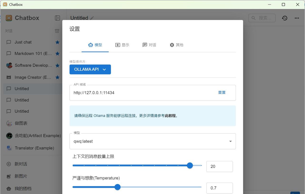 迷你主机终极扩展形态?零刻GTi13 Ultra大战本地AI大模型与3A游戏