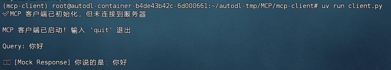 【万字详解】MCP从入门到实战,一次性讲透