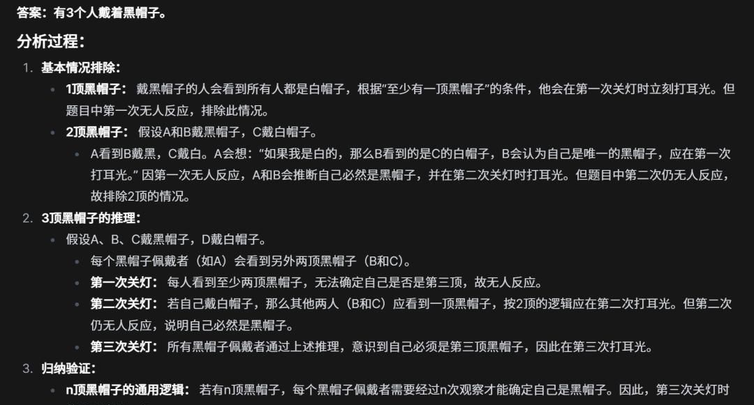 阿里千问QwQ-32B开源,比肩671B满血DeepSeek-R1!笔记本就能跑