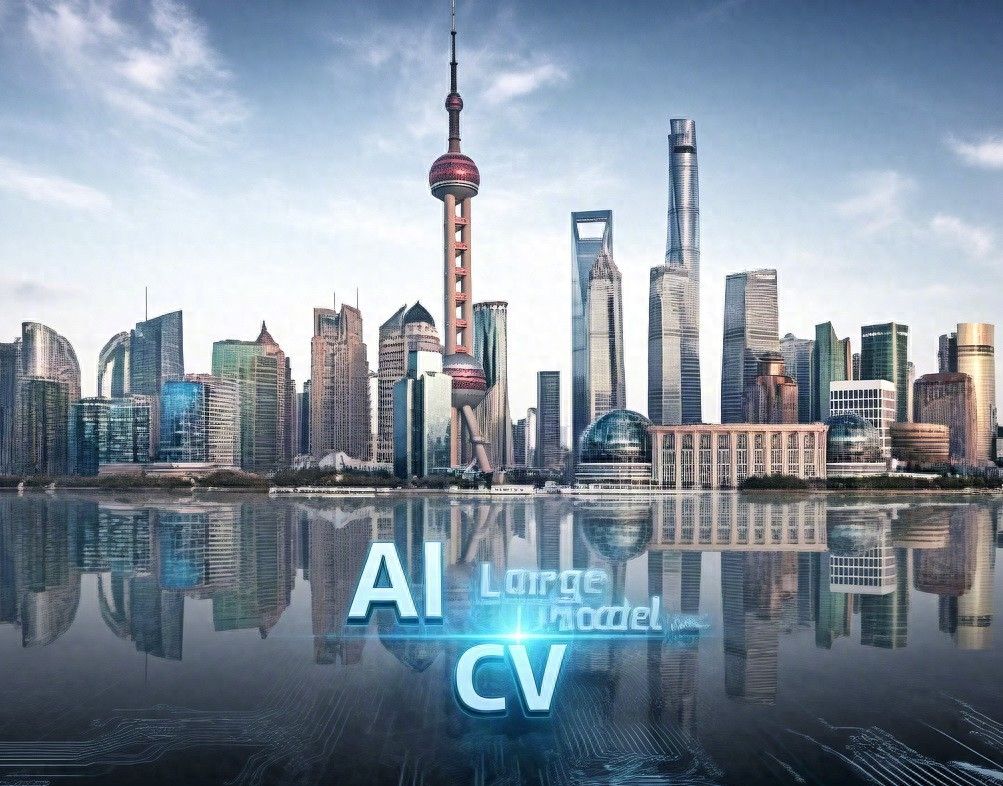 一文读懂AI人工智能系统之CV计算机视觉大模型
