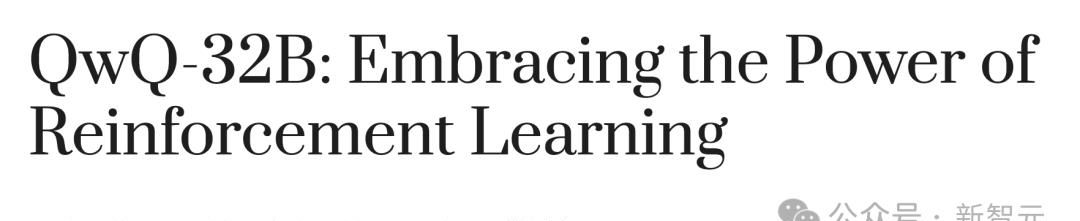 阿里千问QwQ-32B开源,比肩671B满血DeepSeek-R1!笔记本就能跑