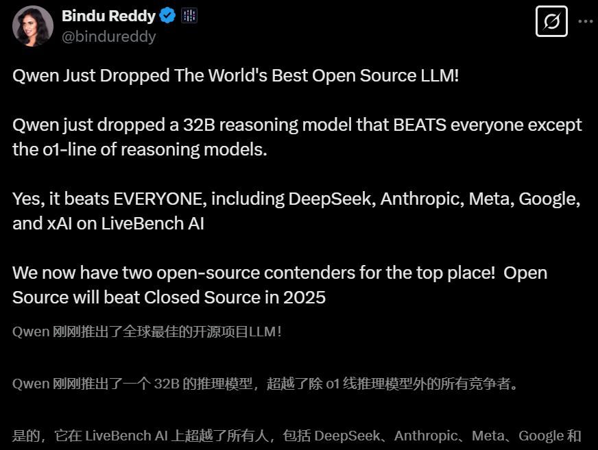 阿里千问QwQ-32B开源,比肩671B满血DeepSeek-R1!笔记本就能跑