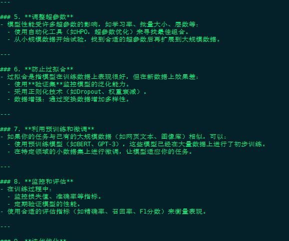 一文读懂AI人工智能系统之LMM多模态大模型