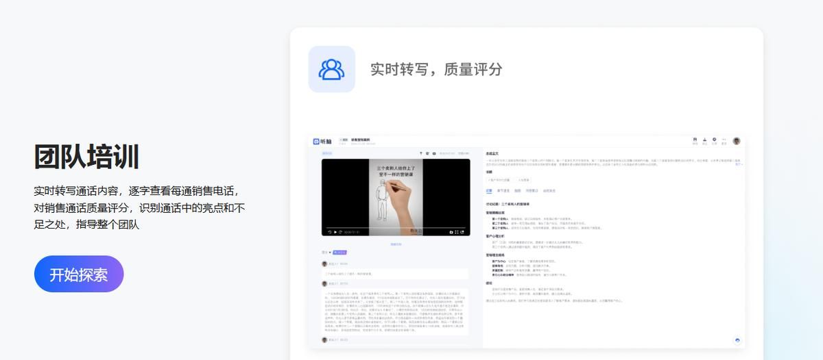 微信语音转文字怎么撤销新手教程,简单几步轻松学会