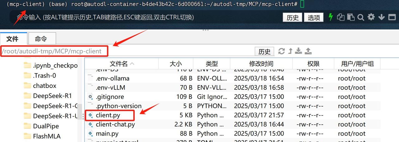 【万字详解】MCP从入门到实战,一次性讲透