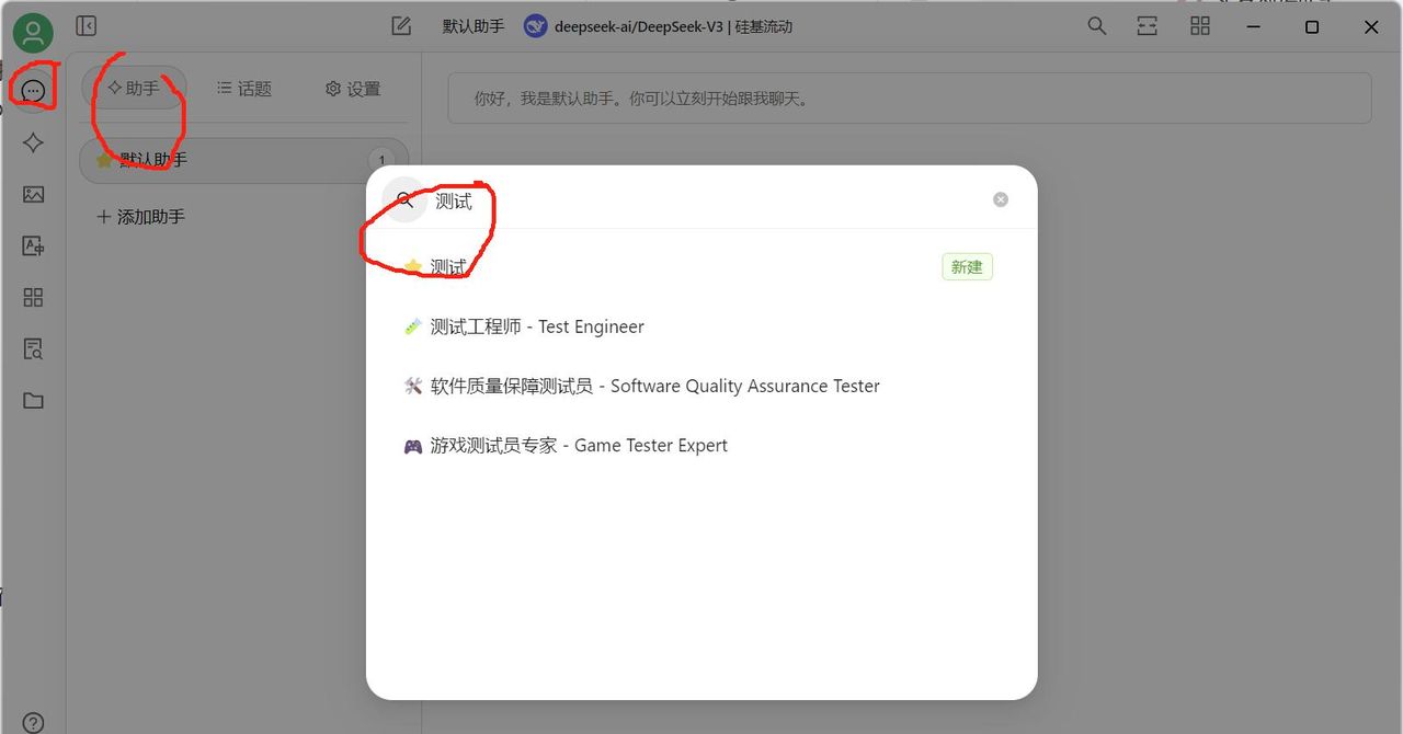 手把手教你本地部署OLLAMA千问32B,qwen,qwq-32B + Cherry Studio