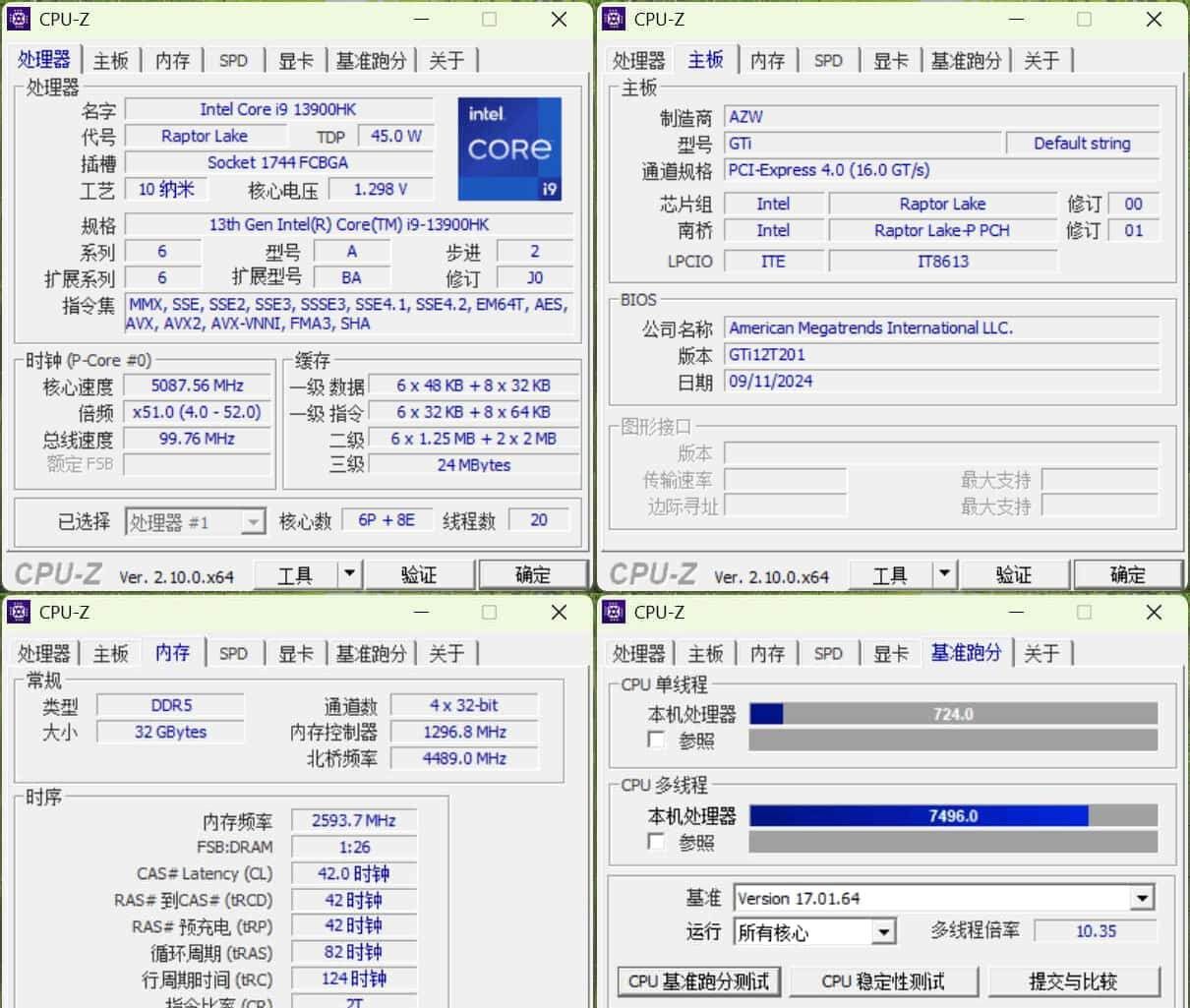 迷你主机终极扩展形态?零刻GTi13 Ultra大战本地AI大模型与3A游戏