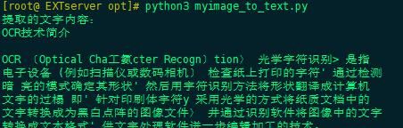 一文读懂AI人工智能系统之CV计算机视觉大模型
