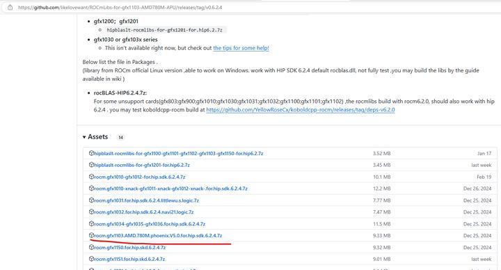 780M能够使用OLLAMA么,怎么用呢?