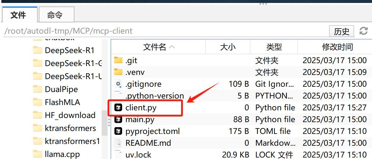 【万字详解】MCP从入门到实战,一次性讲透