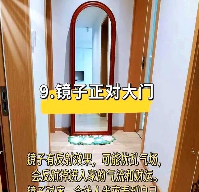 风水指南：装修中9大忌讳，我家竟踩了5个！快看看你家中招没？