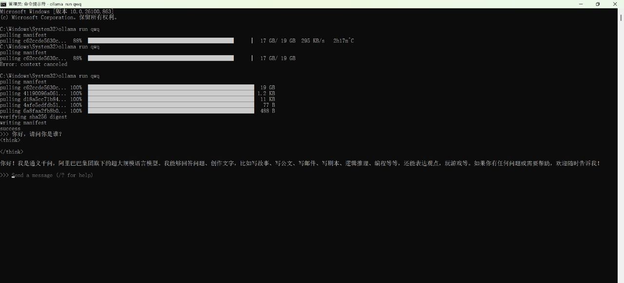 迷你主机终极扩展形态?零刻GTi13 Ultra大战本地AI大模型与3A游戏