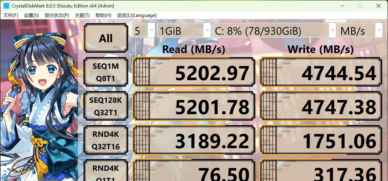 迷你主机终极扩展形态?零刻GTi13 Ultra大战本地AI大模型与3A游戏