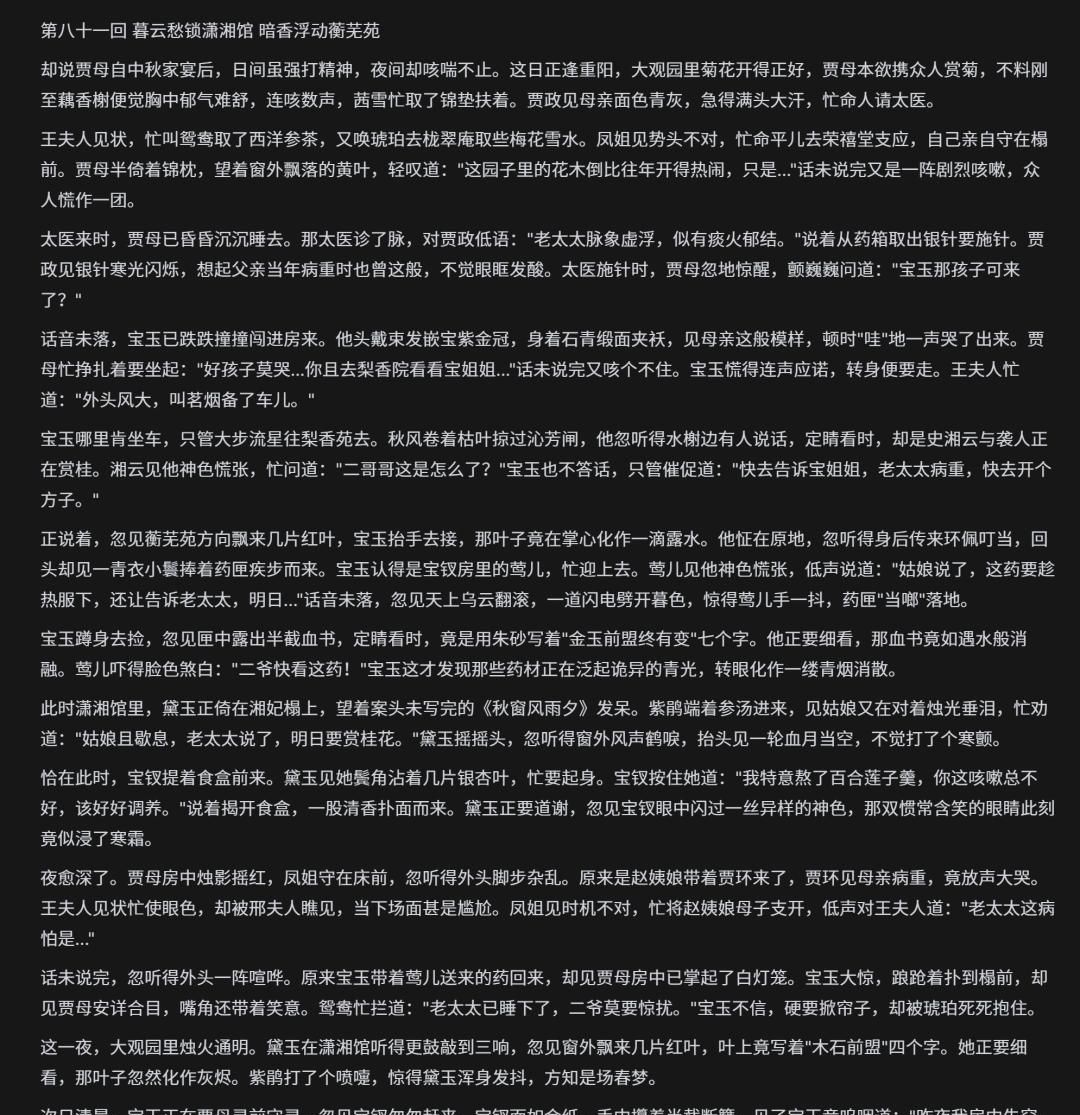 阿里千问QwQ-32B开源,比肩671B满血DeepSeek-R1!笔记本就能跑