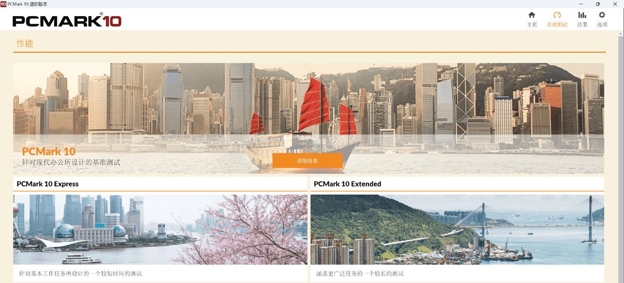 迷你主机终极扩展形态?零刻GTi13 Ultra大战本地AI大模型与3A游戏