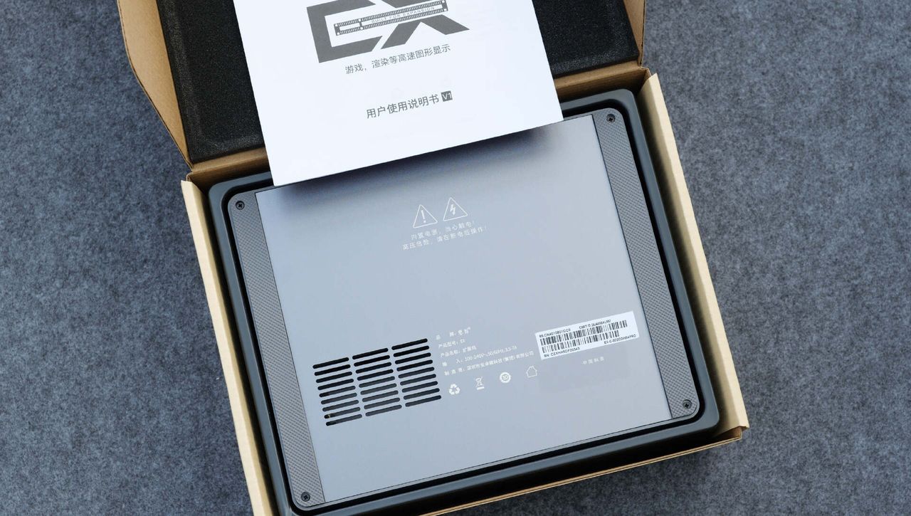 迷你主机终极扩展形态?零刻GTi13 Ultra大战本地AI大模型与3A游戏