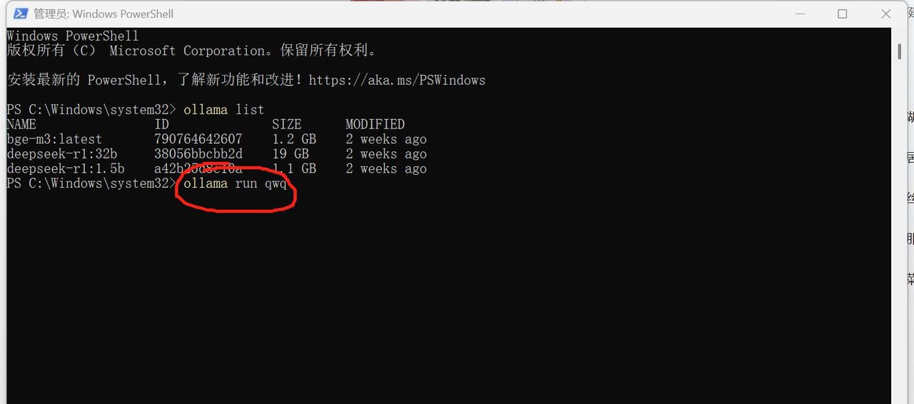 手把手教你本地部署OLLAMA千问32B,qwen,qwq-32B + Cherry Studio