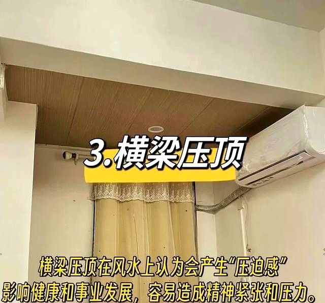 风水指南：装修中9大忌讳，我家竟踩了5个！快看看你家中招没？