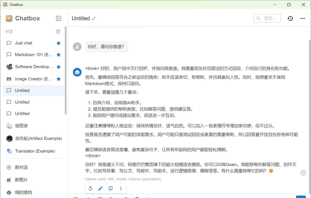迷你主机终极扩展形态?零刻GTi13 Ultra大战本地AI大模型与3A游戏