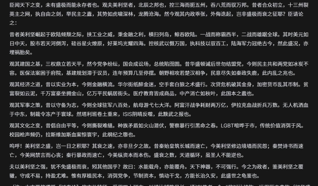 阿里千问QwQ-32B开源,比肩671B满血DeepSeek-R1!笔记本就能跑