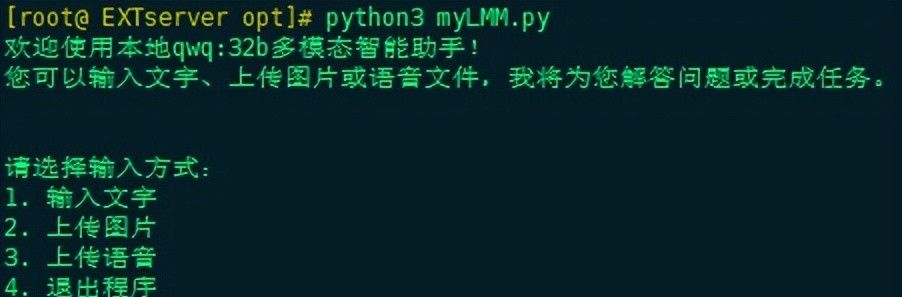 一文读懂AI人工智能系统之LMM多模态大模型