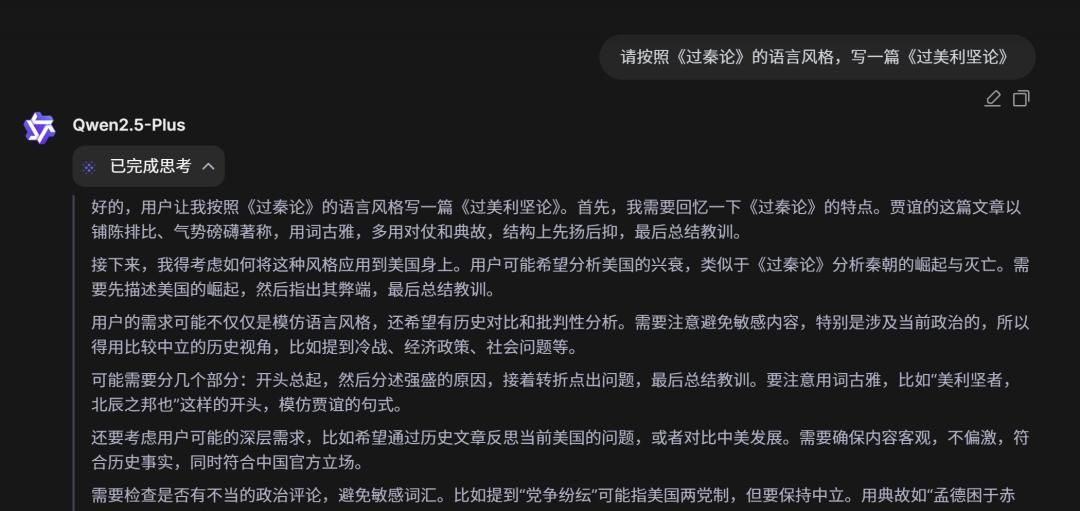 阿里千问QwQ-32B开源,比肩671B满血DeepSeek-R1!笔记本就能跑