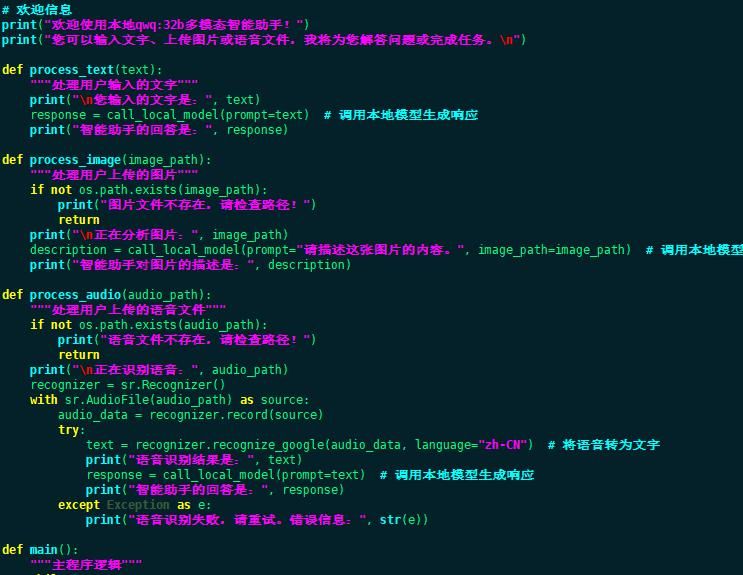 一文读懂AI人工智能系统之LMM多模态大模型
