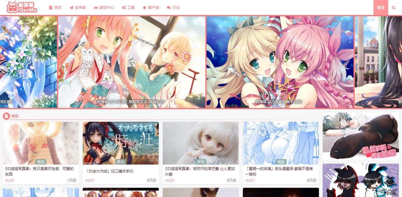 A站、B站、C站、D站、E站、F站、H站都是什么?(最全科普)