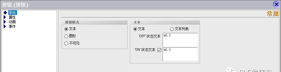 西门子 200SMART PLC与WinCC flexible SMART V3软件仿真连接