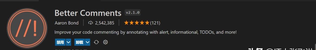 VS Code当中的15个神仙插件,值得收藏