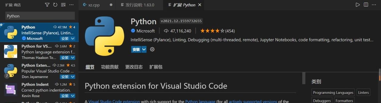 VS Code当中的15个神仙插件,值得收藏