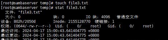 Linux环境中的Touch命令使用技巧