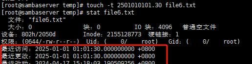 Linux环境中的Touch命令使用技巧