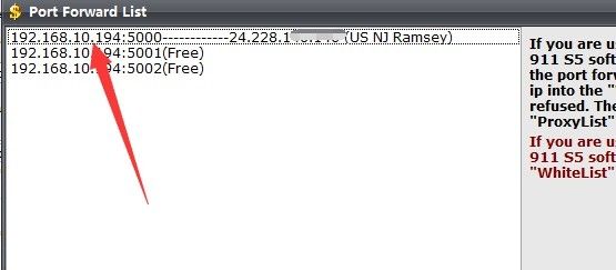 关于911开手机开IP,雷电模拟器改IP教程