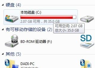 删除C盘这些文件，电脑减负提速50%，亲测有效