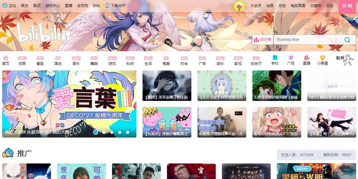 A站、B站、C站、D站、E站、F站、H站都是什么?(最全科普)