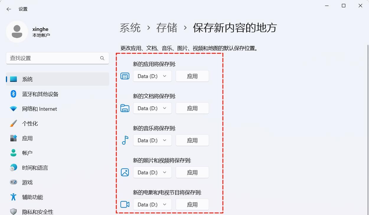六种正确清理C盘的方法,专治你的“红色焦虑症”!