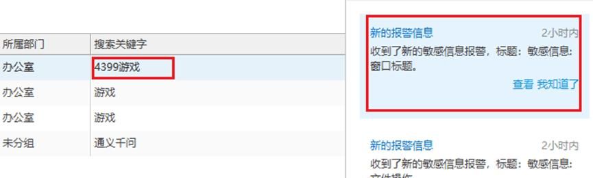 上网行为管理软件有哪些？这8款神器，让摸鱼冠军转岗“卷王”