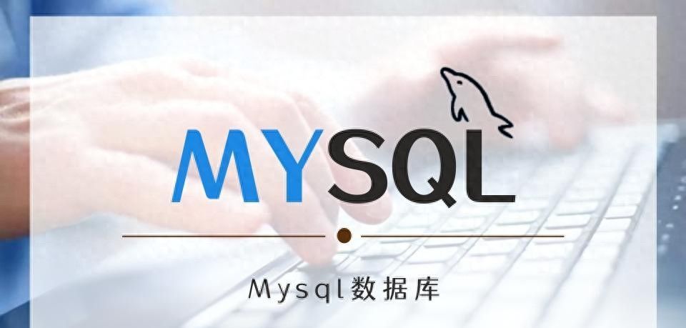 MySQL函数：字符串如何截取