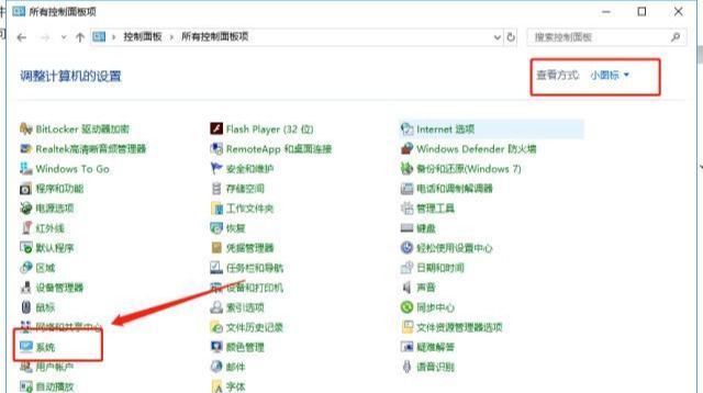 5招教你如何清除C盘除系统外的所有垃圾!学会了吗?