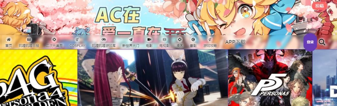 什么是A站、B站、C站、D站、E站、G站、H站……P站？