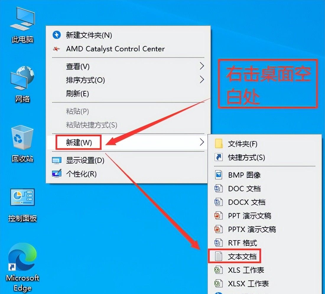 bat批处理小知识
