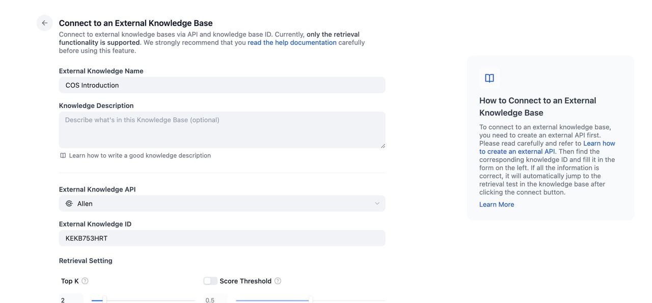 Dify外部知识库API对接使用教程